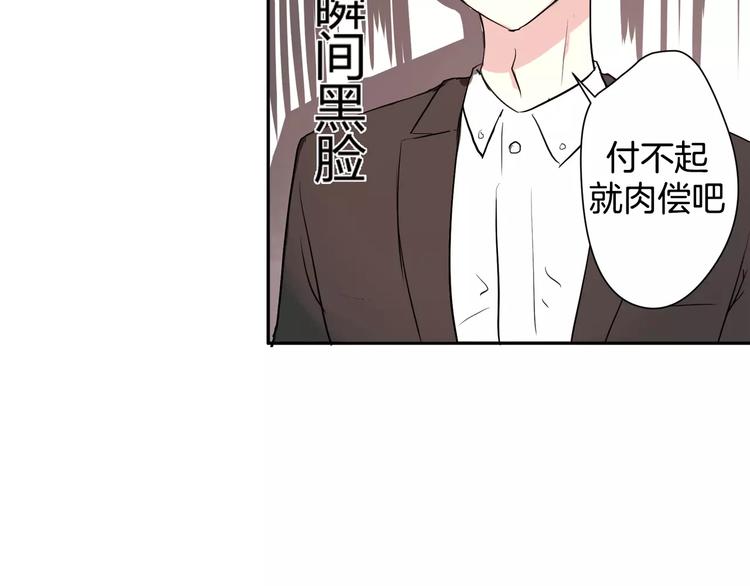 第17话 浪漫双人游(1/3)-第17话