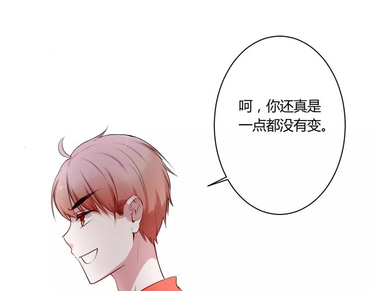 第19话 只要不是他(1/2)-第19话