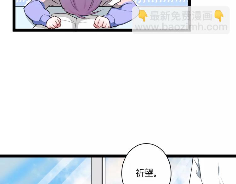 第19话 只要不是他(1/2)-第19话