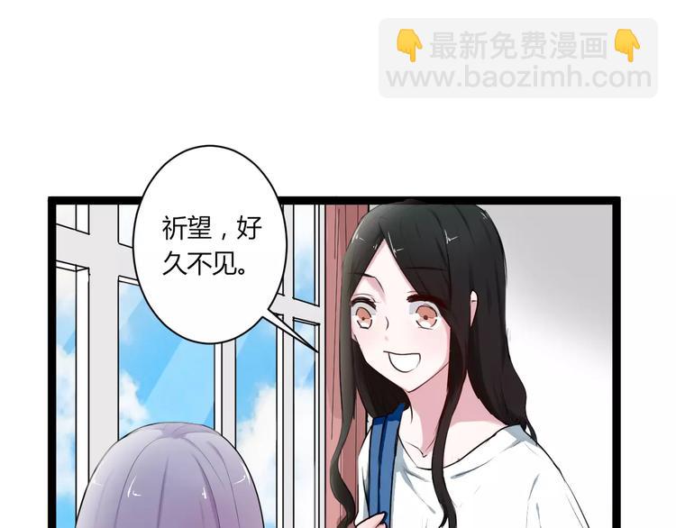 第19话 只要不是他(1/2)-第19话