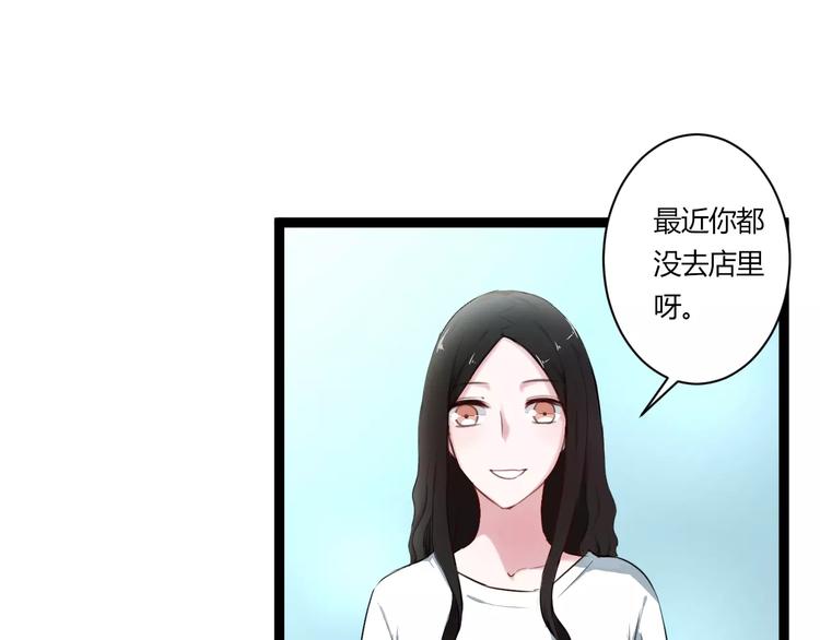 第19话 只要不是他(1/2)-第19话