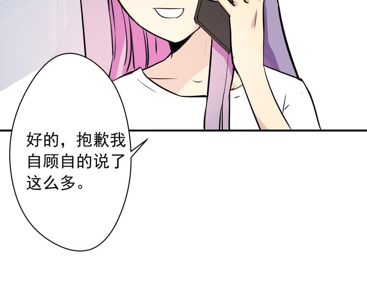 第3话 舞会(1/2)-第3话