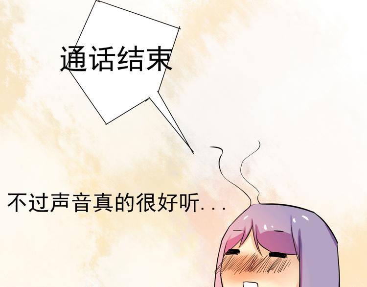 第3话 舞会(1/2)-第3话