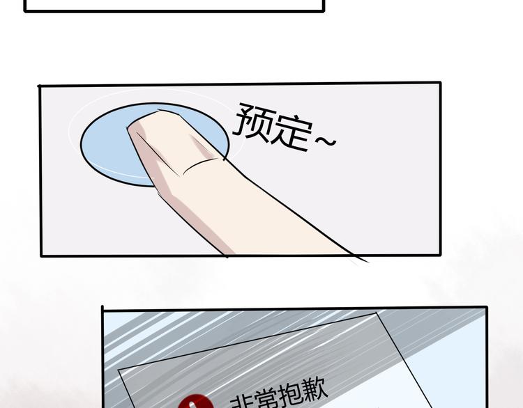 第3话 舞会(1/2)-第3话