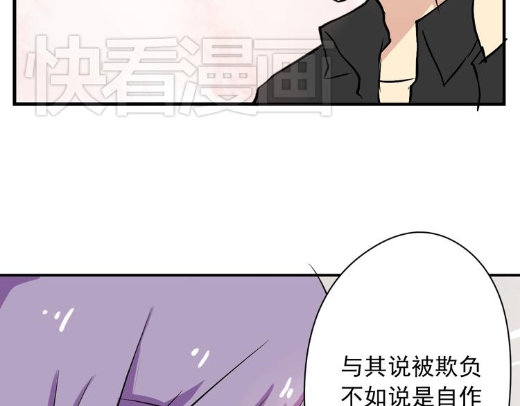 第3话 舞会(1/2)-第3话