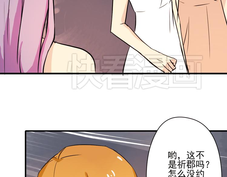 第3话 舞会(1/2)-第3话