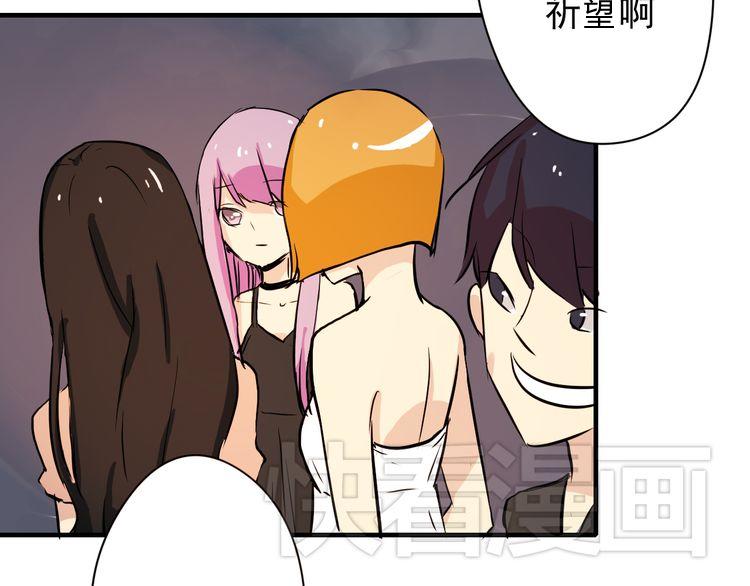 第3话 舞会(1/2)-第3话