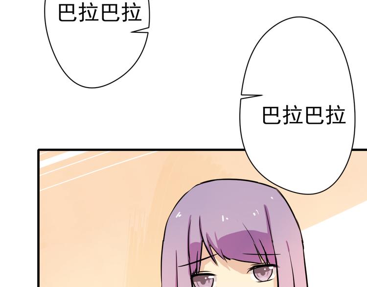 第3话 舞会(1/2)-第3话