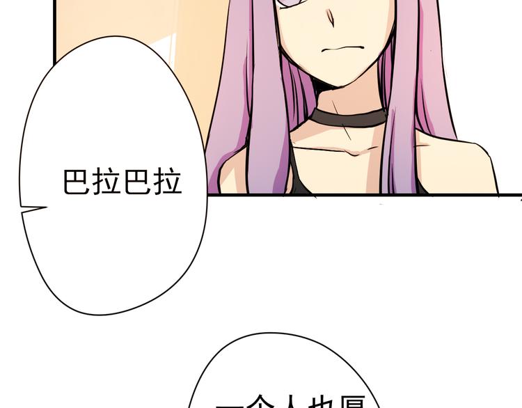 第3话 舞会(1/2)-第3话