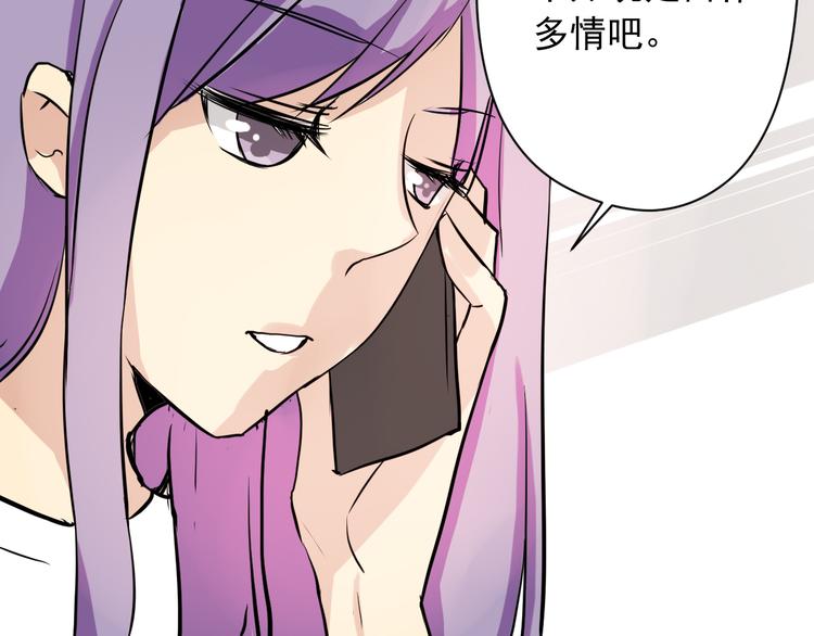 第3话 舞会(1/2)-第3话