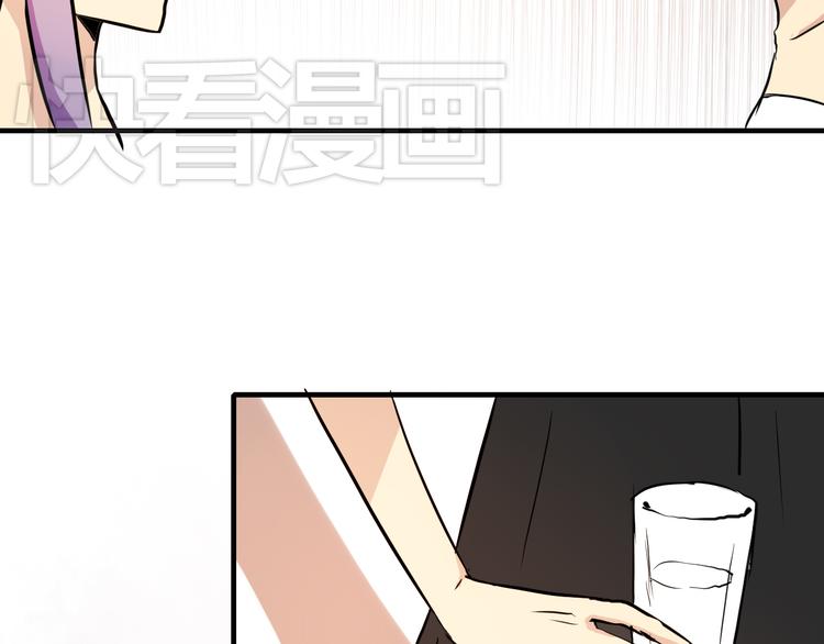 第3话 舞会(1/2)-第3话