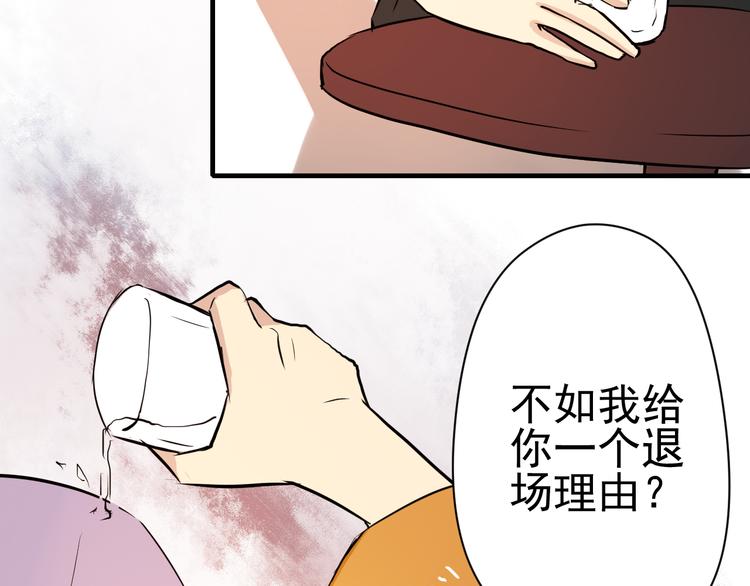 第3话 舞会(1/2)-第3话