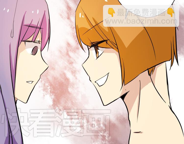 第3话 舞会(1/2)-第3话