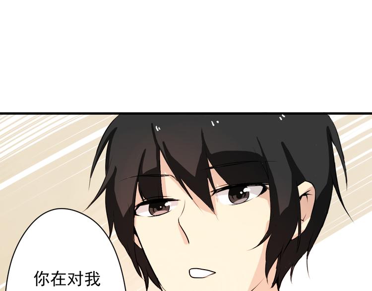 第3话 舞会(1/2)-第3话
