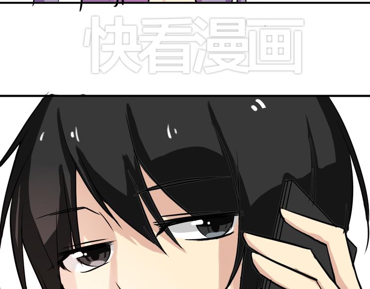 第3话 舞会(1/2)-第3话