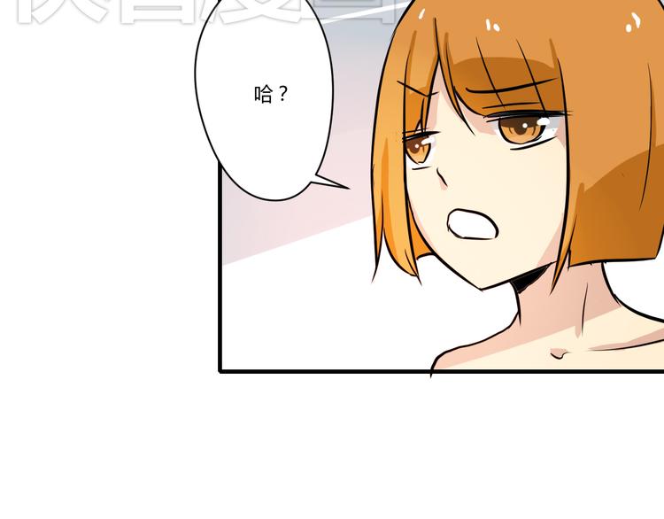 第3话 舞会(1/2)-第3话