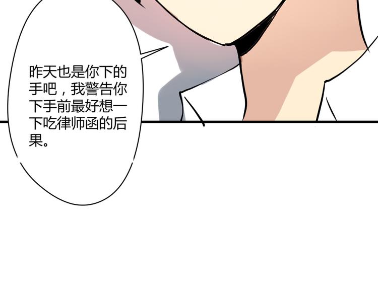 第3话 舞会(1/2)-第3话