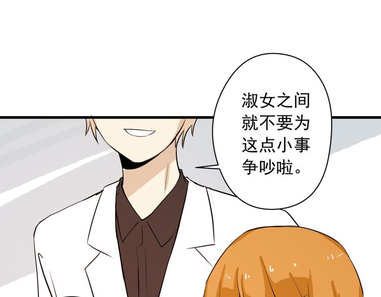 第3话 舞会(1/2)-第3话