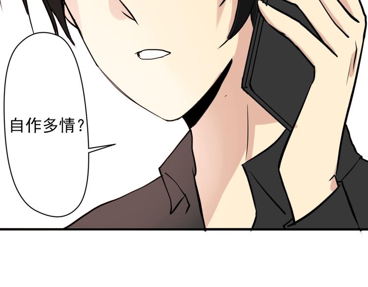 第3话 舞会(1/2)-第3话
