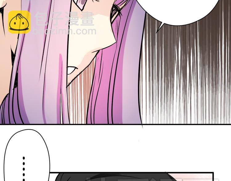 第3话 舞会(1/2)-第3话