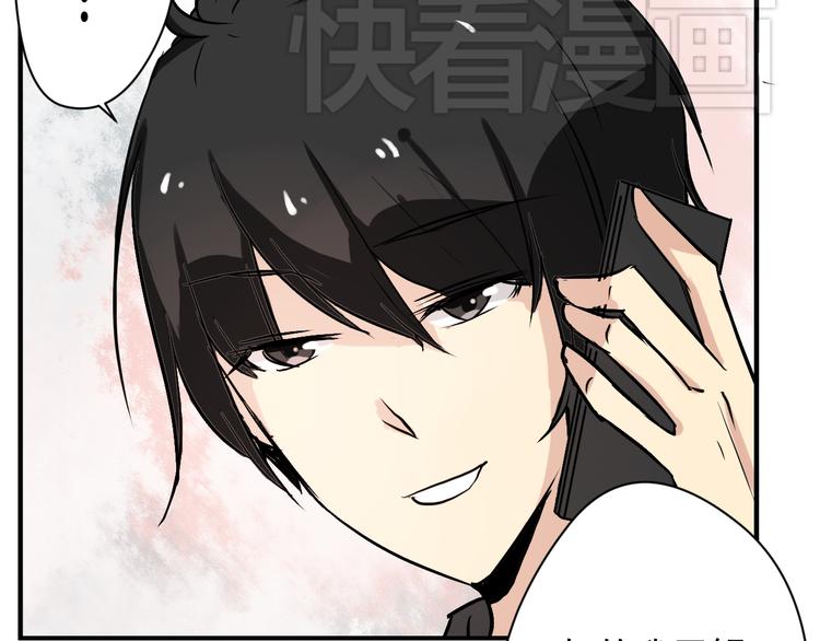 第3话 舞会(1/2)-第3话