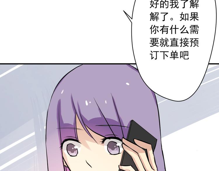 第3话 舞会(1/2)-第3话