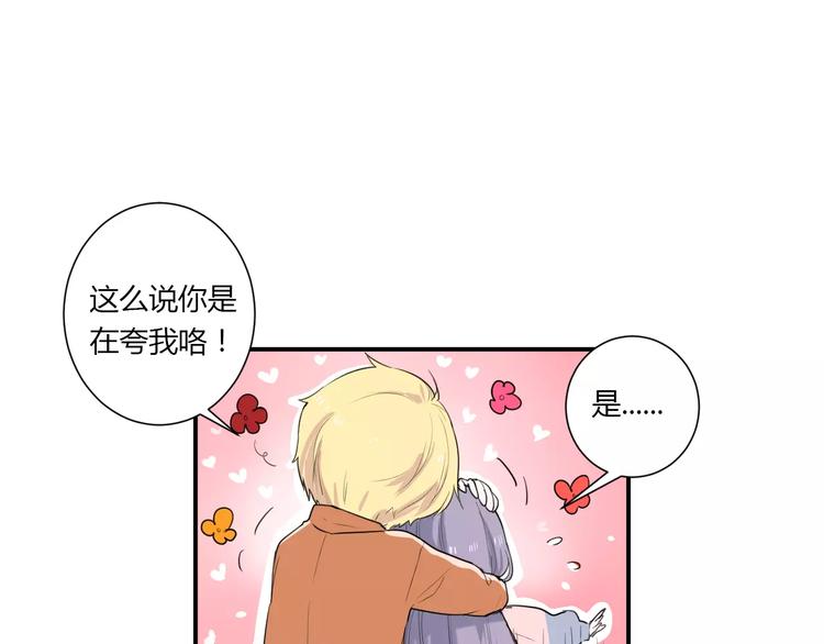 第21话 面具下的样子(1/3)-第21话