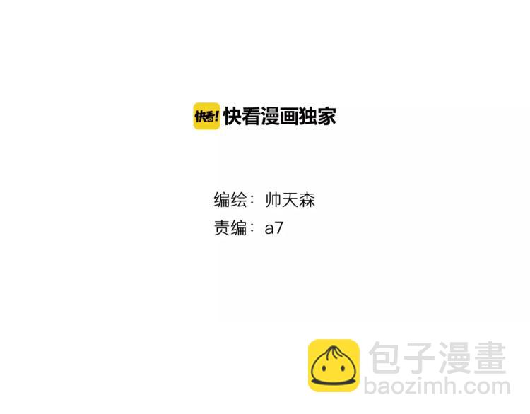 第21话 面具下的样子(1/3)-第21话