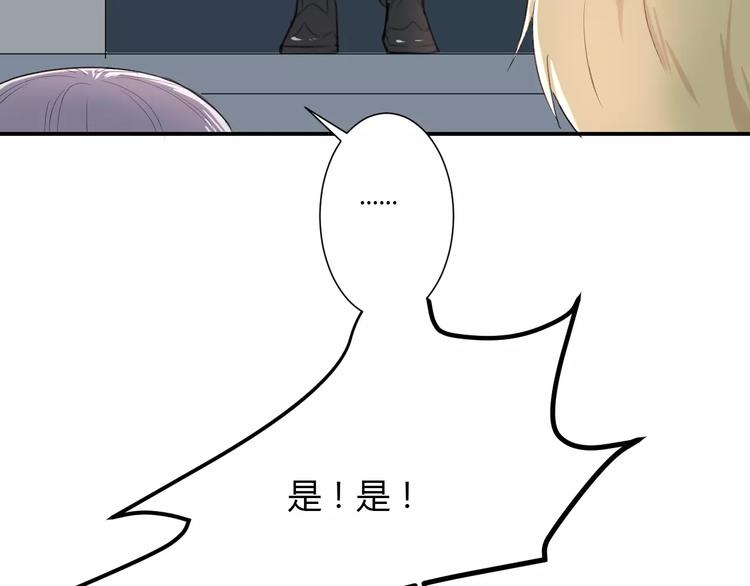 第21话 面具下的样子(1/3)-第21话