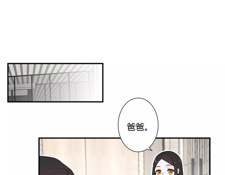 第21话 面具下的样子(1/3)-第21话
