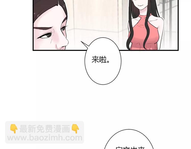 第21话 面具下的样子(1/3)-第21话