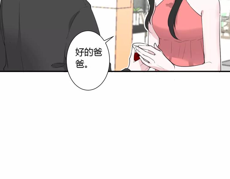 第21话 面具下的样子(1/3)-第21话