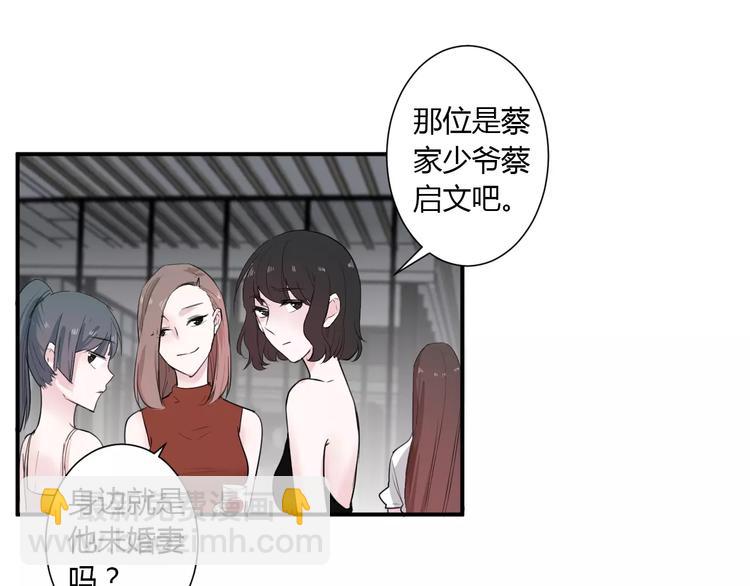 第21话 面具下的样子(1/3)-第21话