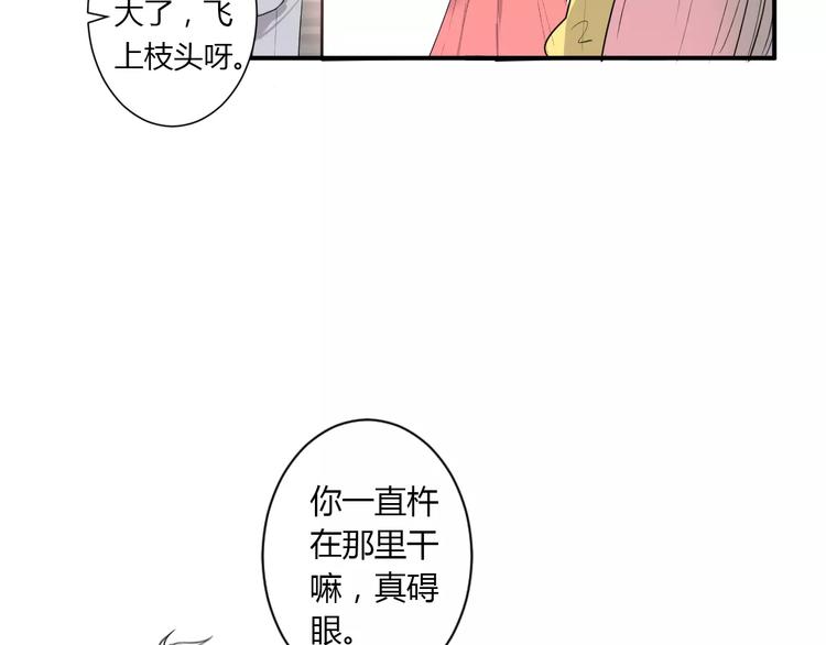 第21话 面具下的样子(1/3)-第21话