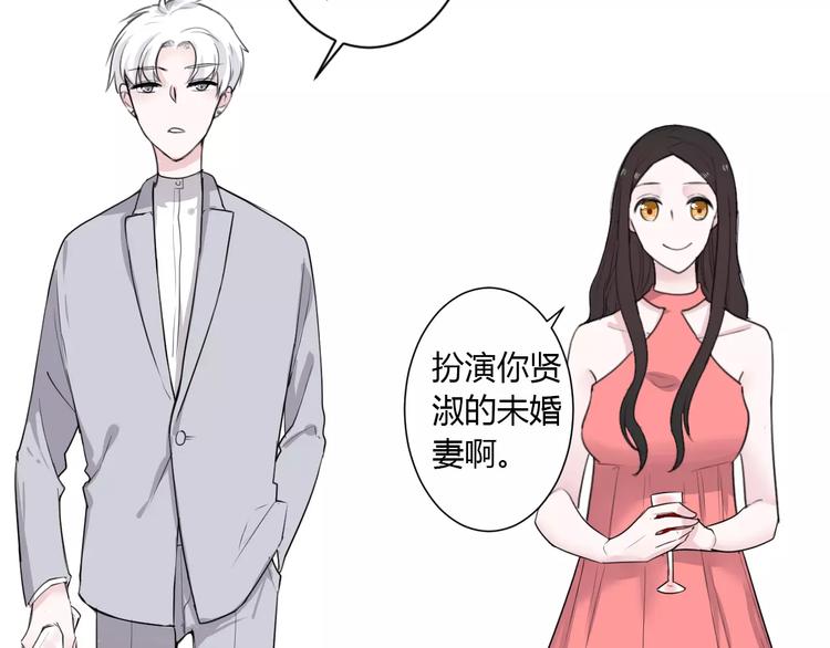 第21话 面具下的样子(1/3)-第21话