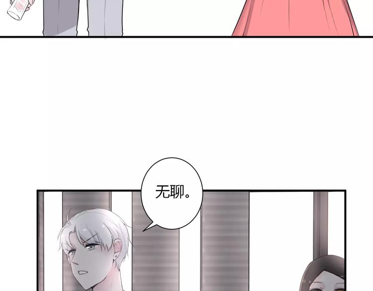 第21话 面具下的样子(1/3)-第21话