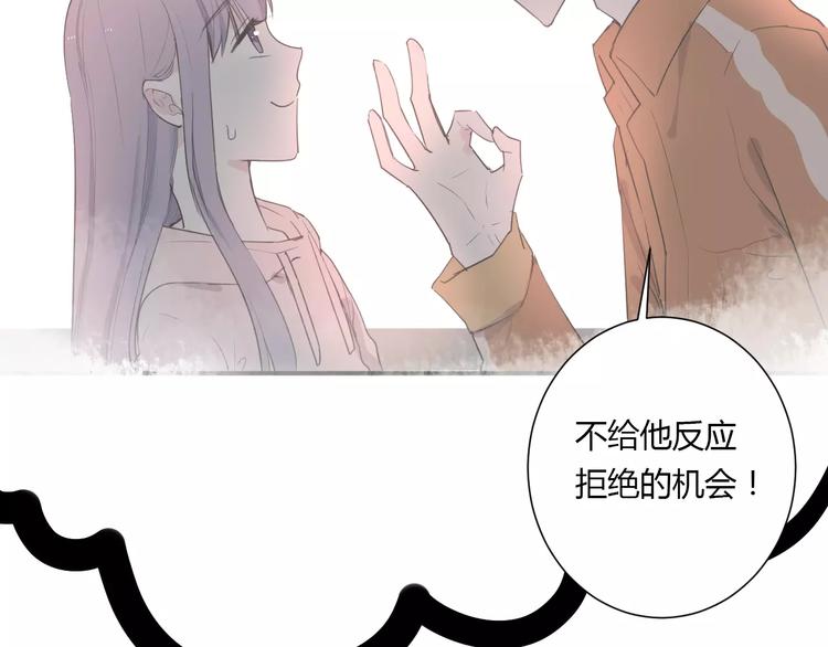 第21话 面具下的样子(1/3)-第21话
