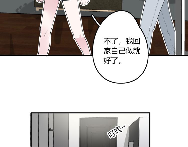 第23话 我家的密码(1/2)-第23话