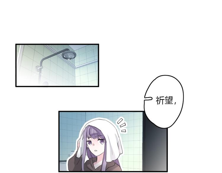 第23话 我家的密码(1/2)-第23话