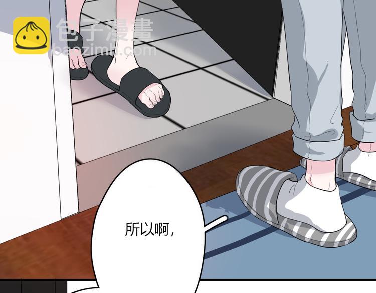 第23话 我家的密码(1/2)-第23话