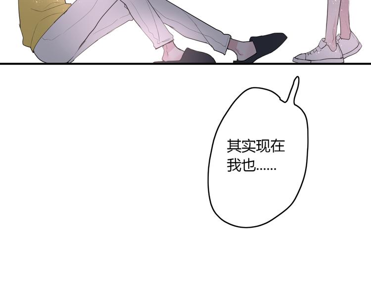 第25话 怎么是你(1/2)-第25话