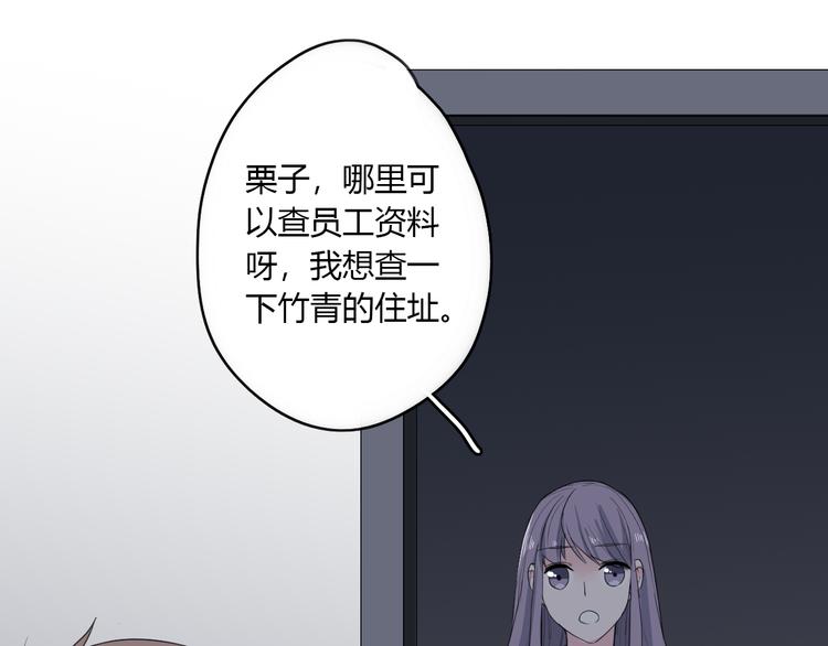 第25话 怎么是你(1/2)-第25话