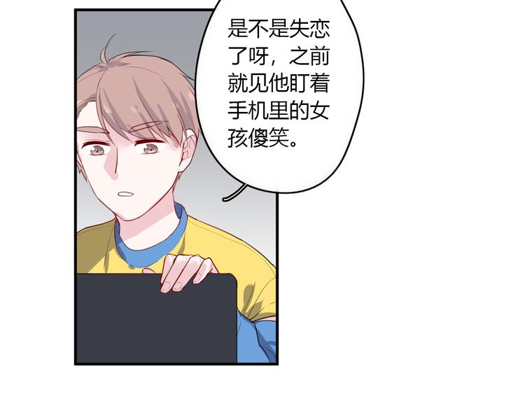 第25话 怎么是你(1/2)-第25话
