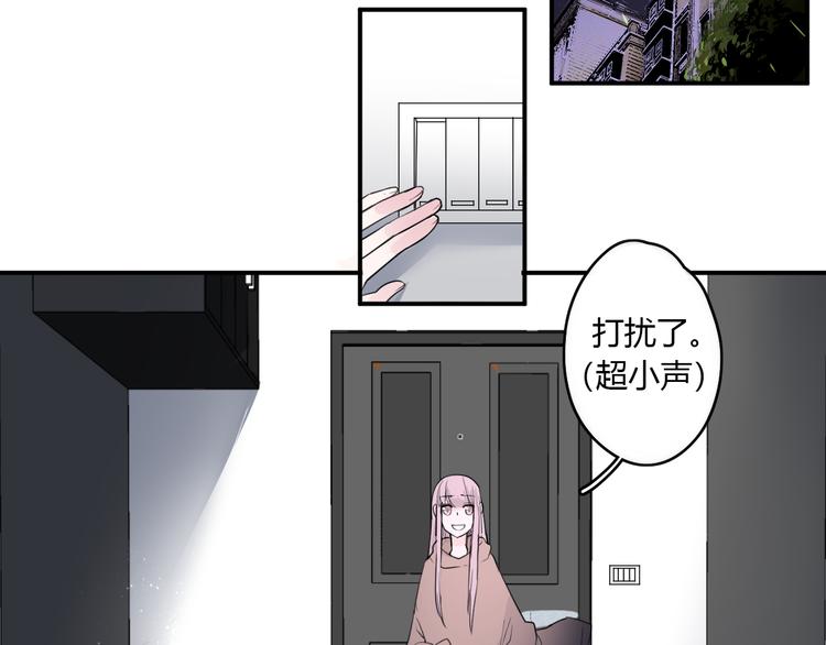 第25话 怎么是你(1/2)-第25话