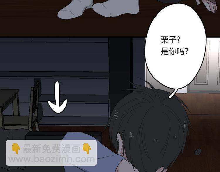 第25话 怎么是你(1/2)-第25话