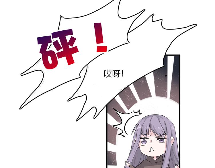 第25话 怎么是你(1/2)-第25话