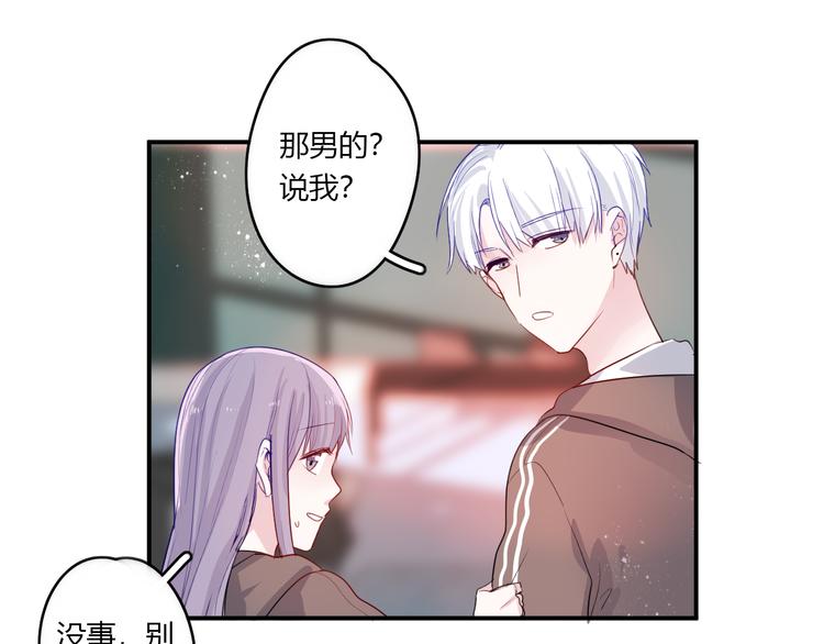 第27话 摘星(1/2)-第27话