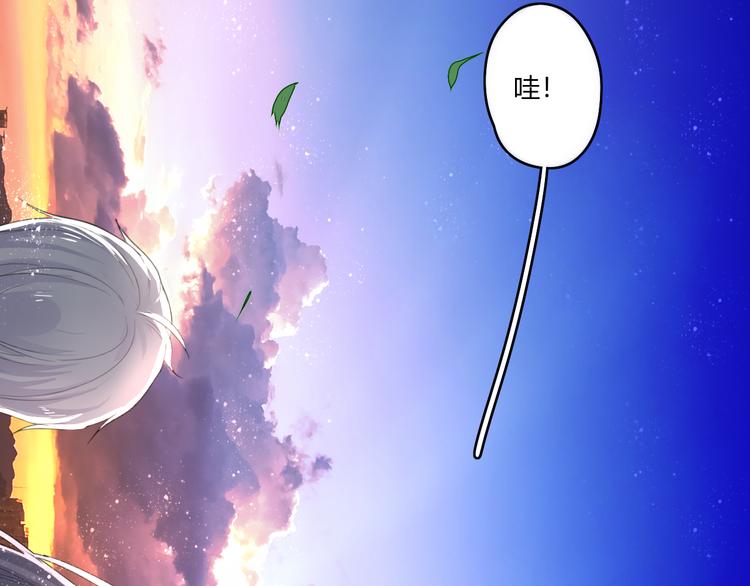 第27话 摘星(1/2)-第27话