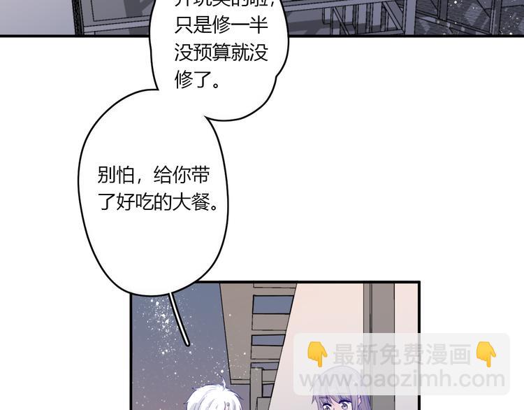 第27话 摘星(1/2)-第27话