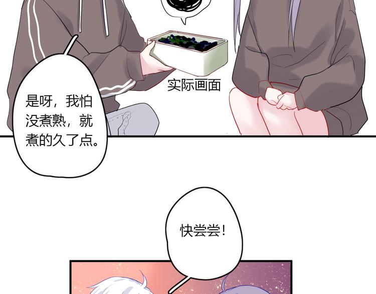 第27话 摘星(1/2)-第27话